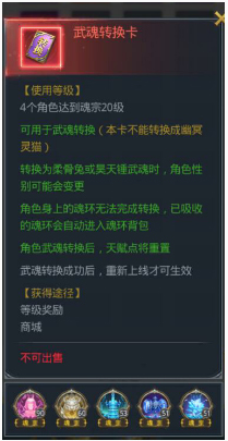 斗罗大陆宁荣荣篇冷狐版