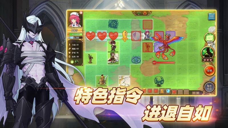 法洛伊幻境最新版