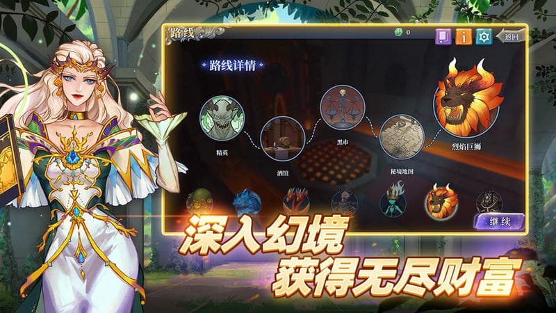 法洛伊幻境手游(Fareo: Shadowlands)截图3
