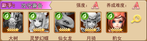 萌学园战綡