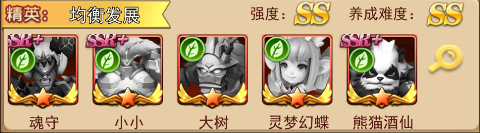 萌学园战纪官方正版