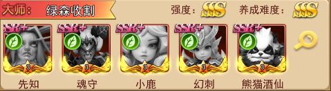 萌学园战纪官方正版