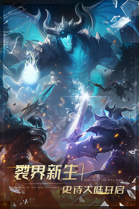 萌学园战纪官方正版截图1