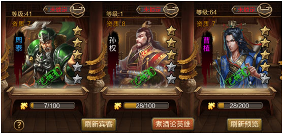 三国战争手游360版