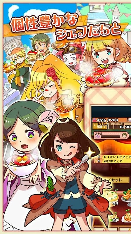 大繁盛满腹市场3(マルシェ3)截图3