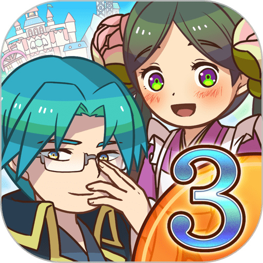 大繁盛满腹市场3(マルシェ3)v1.0.2