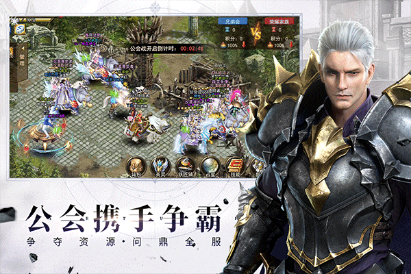 神曲H5九游版截图2