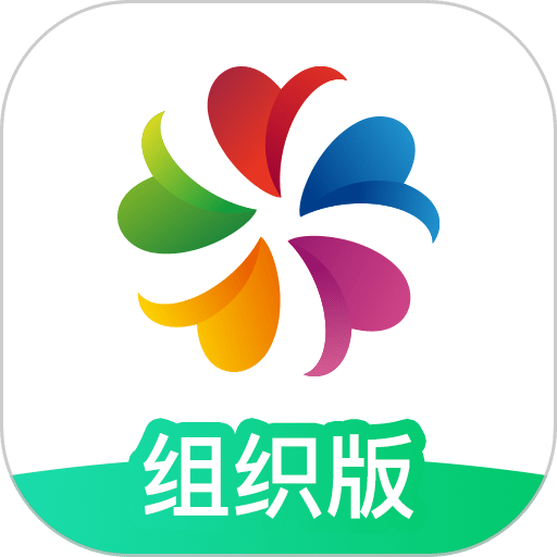 志愿汇组织版最新版本v1.6.7
