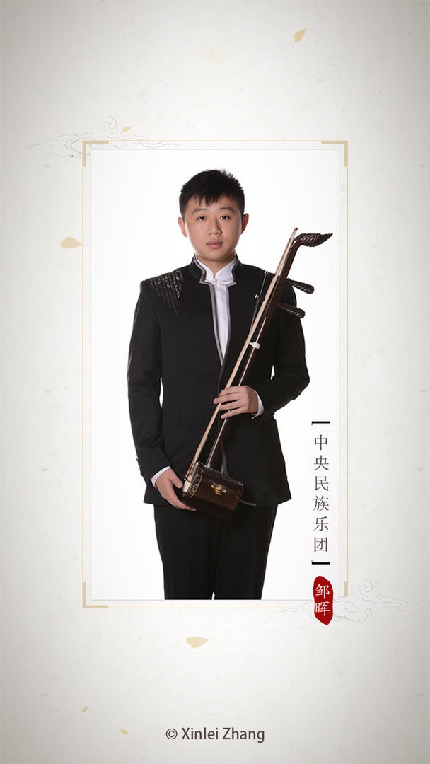律动二胡调音器官方版截图1