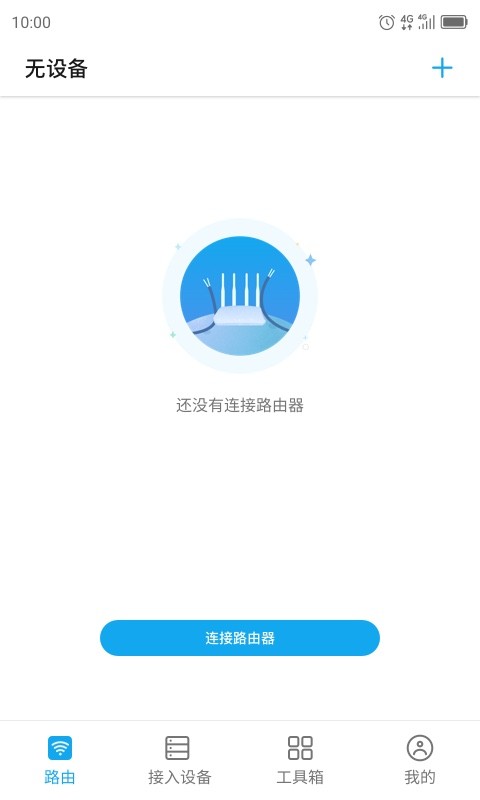 ztelink官方版