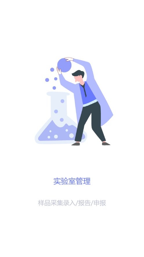 重庆智慧动监app官方下载