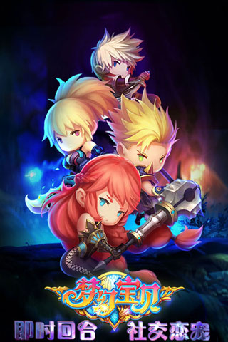 梦幻宝贝vivo版本截图5
