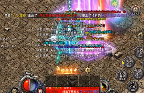 热血合击九游版