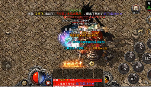 热血合击九游版