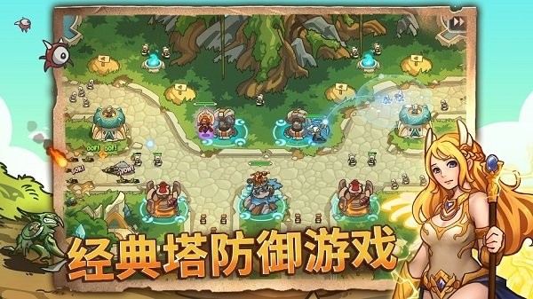帝国战士td英雄之战官方版