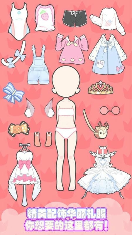 灰姑娘闪耀换装手机版截图1