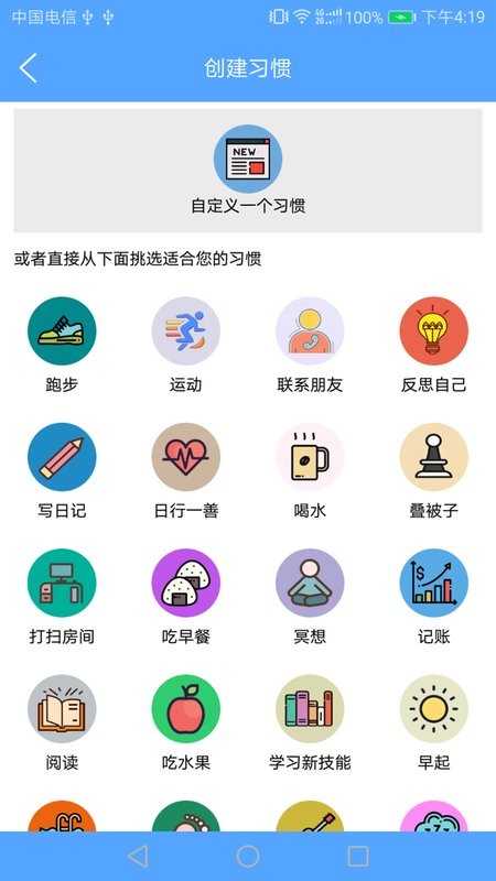 精气app官方版