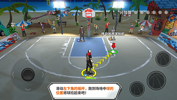 篮下王者手游
