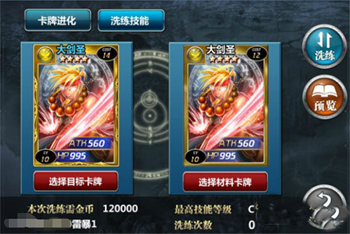 魔卡幻想百度版