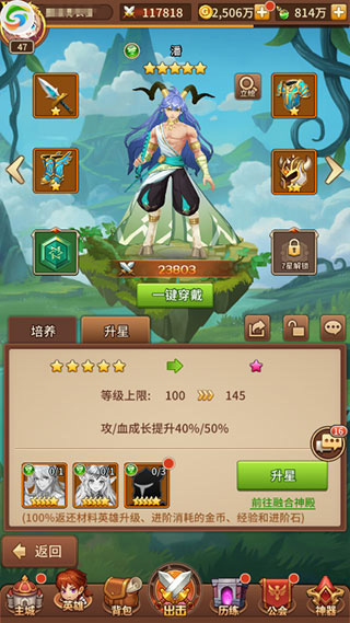 闪烁之光国际服