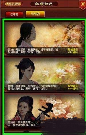 极品芝麻官最新版本
