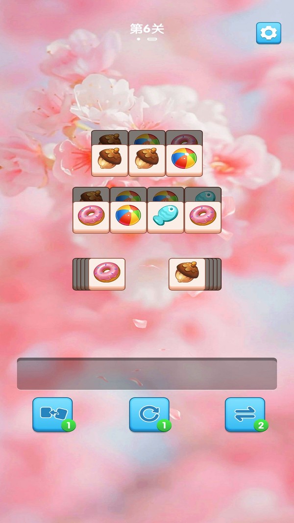 连连看3D小游戏截图2