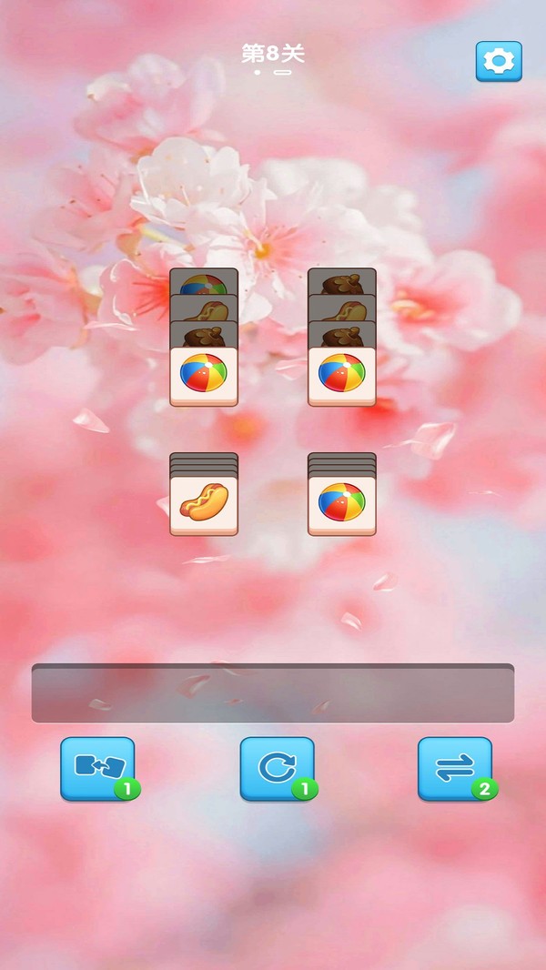 连连看3D小游戏截图3