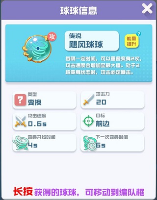 球球英雄多酷版