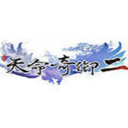 天命奇御2手游v1.0.20