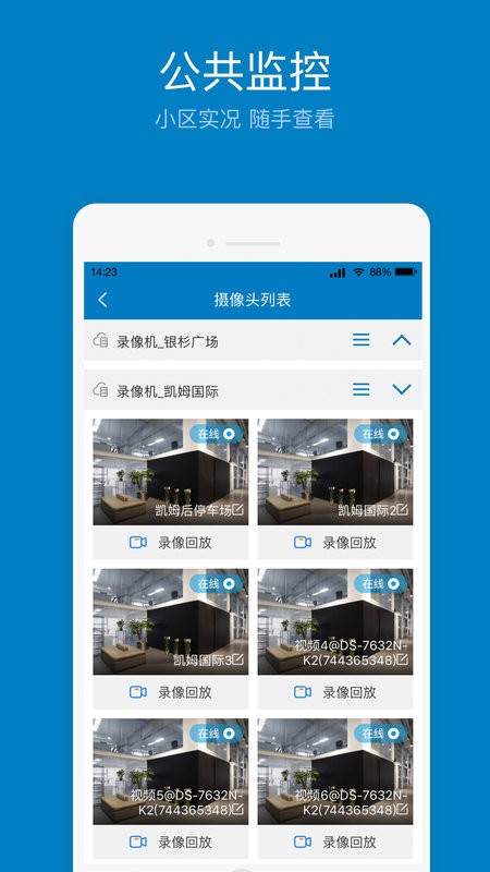 欣助手软件截图2