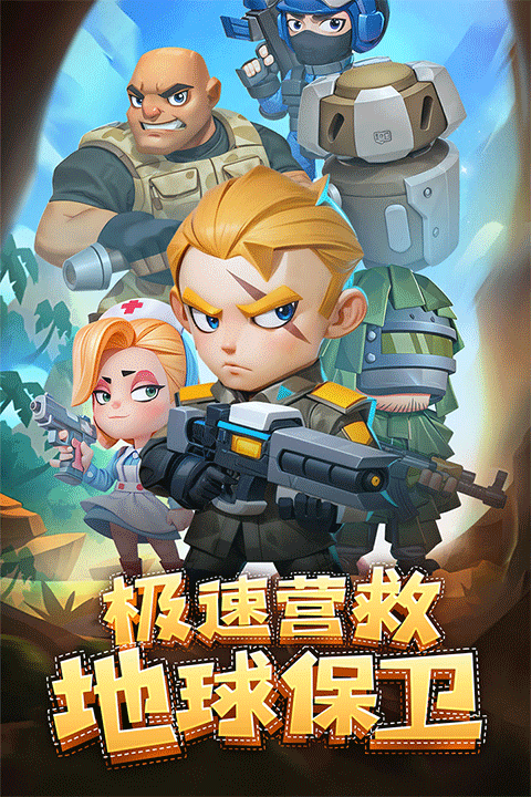 不朽大陆港服截图1