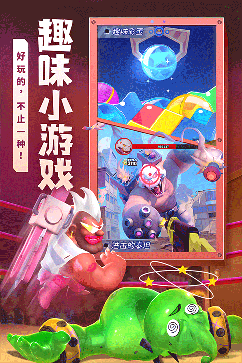 不朽大陆港服截图2