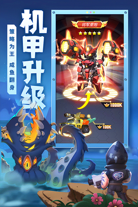 不朽大陆港服截图3