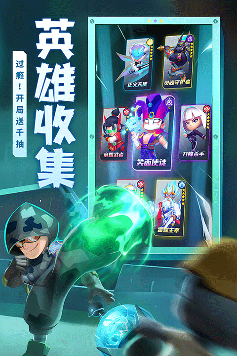 不朽大陆港服截图4