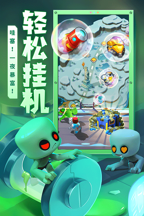 不朽大陆港服截图5