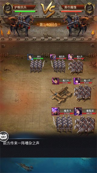 三国后官传手游截图1