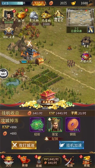 三国后官传手游截图2