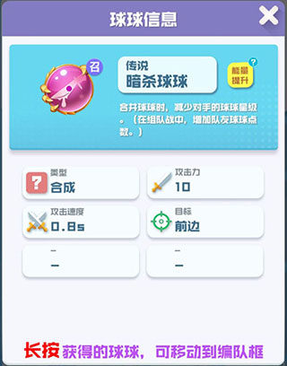 球球英雄4399版