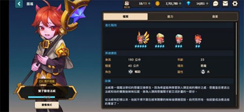 坎特伯雷公主与骑士唤醒冠军之剑的奇幻冒险手游