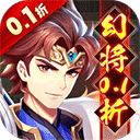 微微三国官方版v1.0