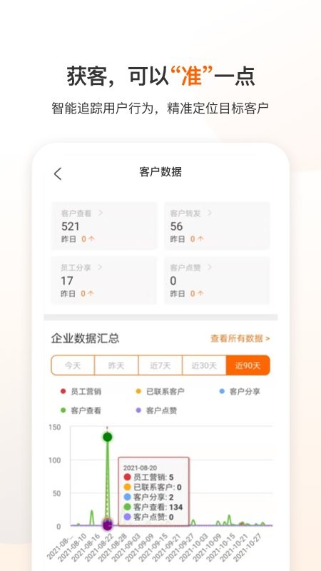 云展动力app下载