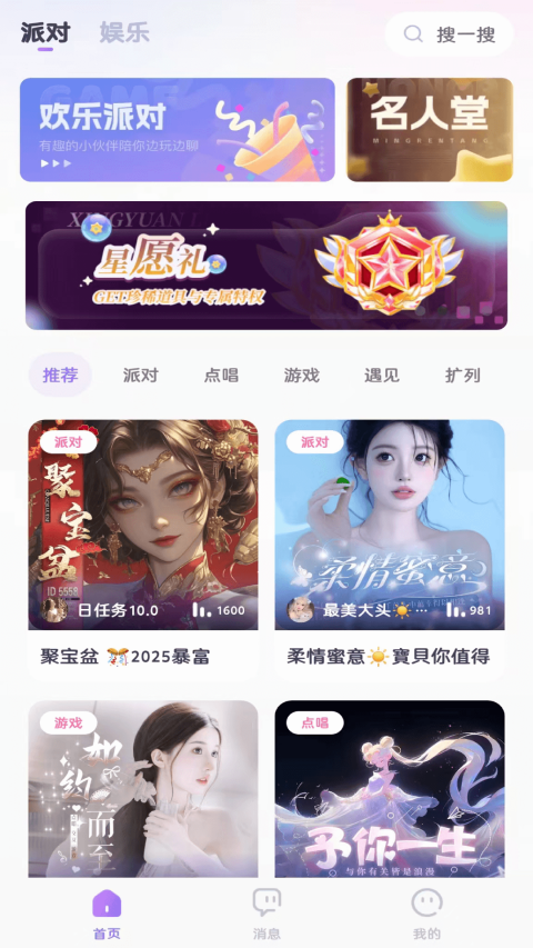 KOKO电竞平台app截图3