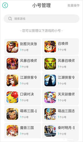 小七官方正版