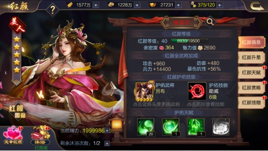 攻城天下qq版