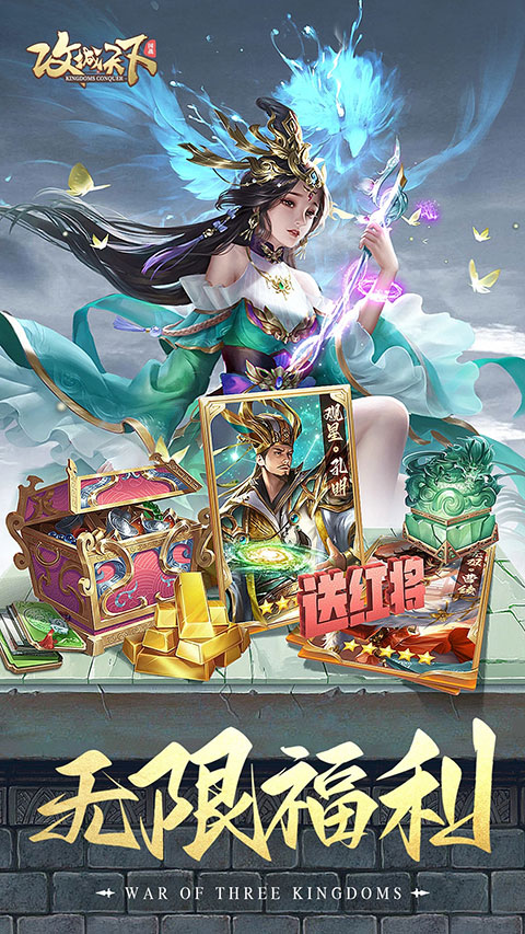 攻城天下qq版截图5