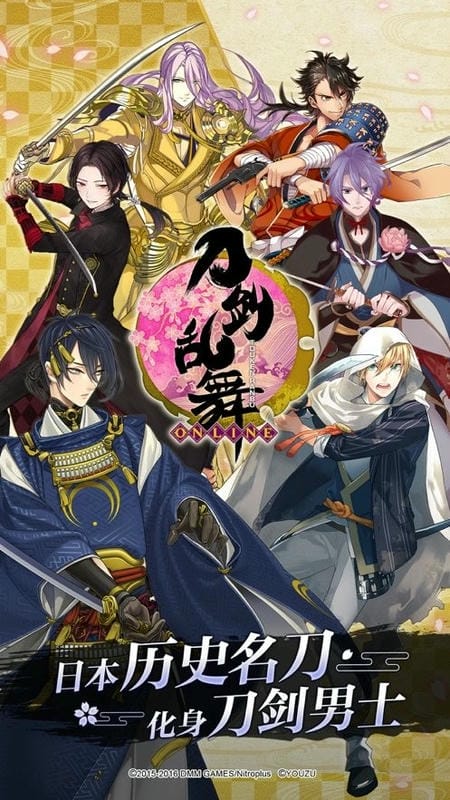 刀剑乱舞online手游截图2