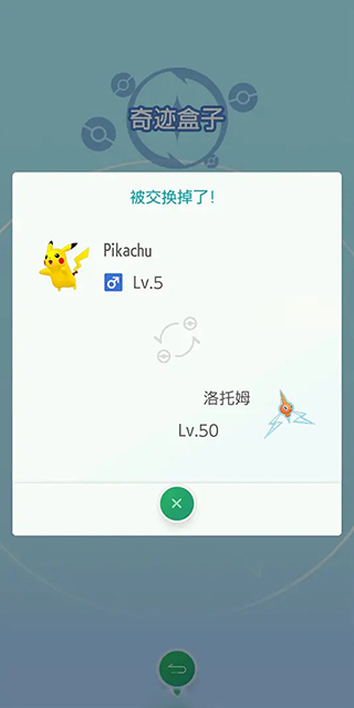 宝可梦home官方正版