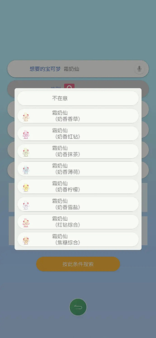 宝可梦home官方正版