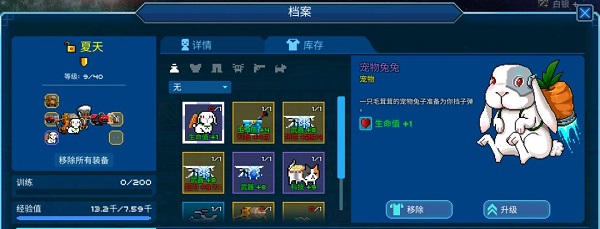 超时空星舰2025最新版