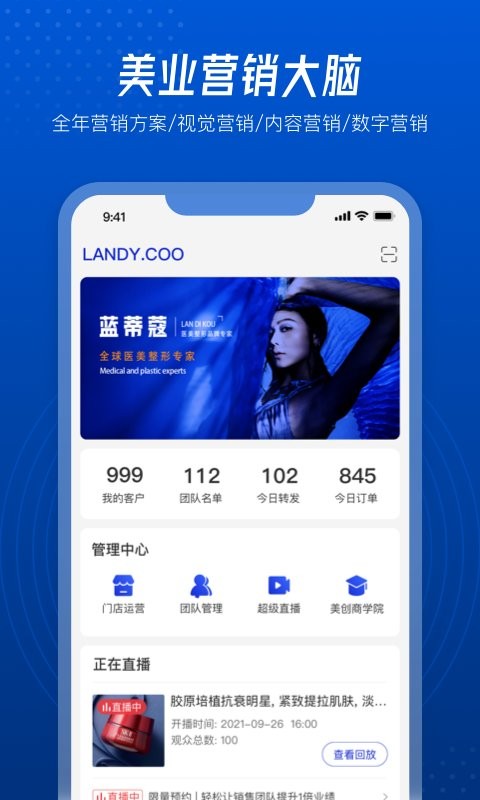 美创引擎最新版截图3